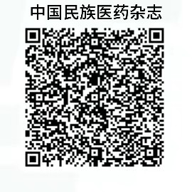 民族医药订购.jpg